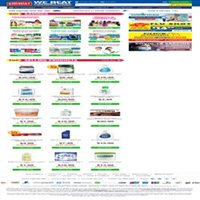 Comercio en Internet